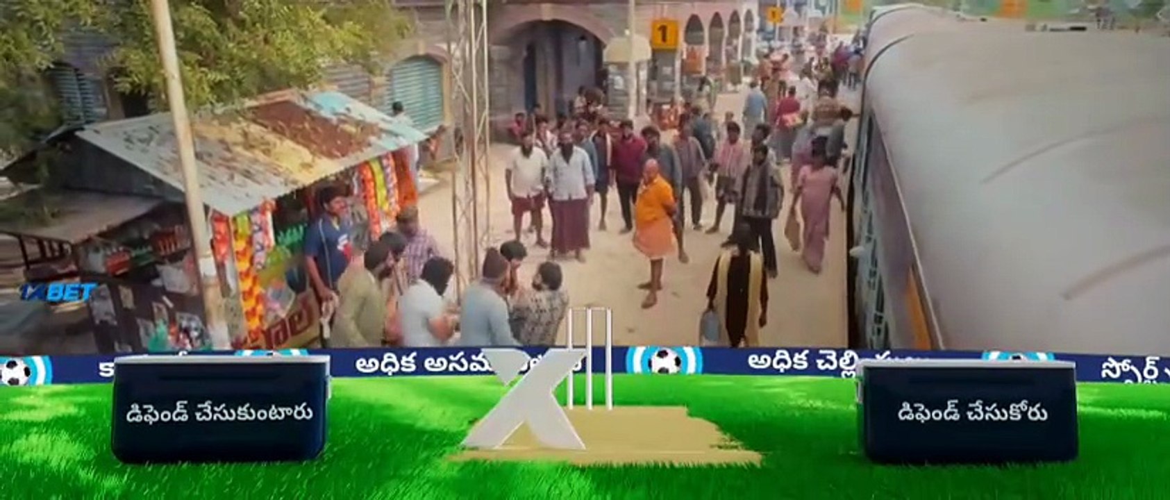 Mass Jathara 2025 Telugu Movie