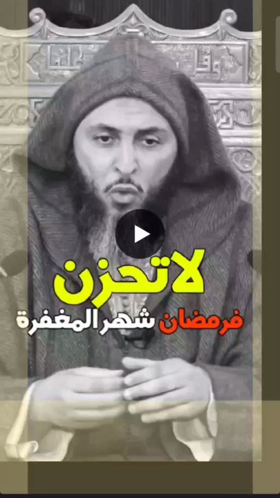 رمضان كريم#رمضان #لاتحزن #اسلام