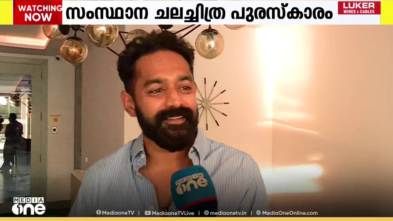 സംസ്ഥാന ചലച്ചിത്ര പുരസ്കാരത്തിൽ സന്തോഷം പങ്കിട്ട് അവാർഡ് ജേതാക്കള്‍ | state film awards 2025