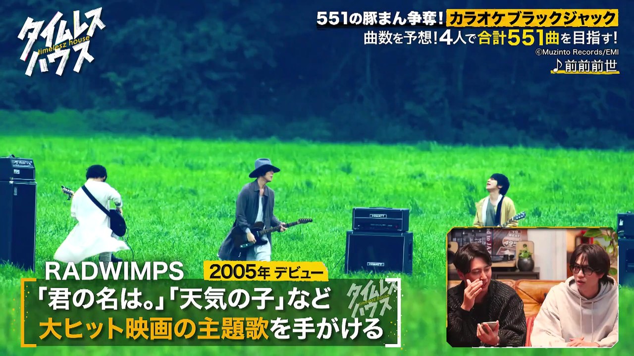 timeleszファミリア 2025年日11月3日 【争奪戦】551カラオケブラックジャック