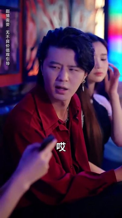 母憑子貴被冷面老闆全家寵_1.[SplitIt] 聞至承 董璦寧