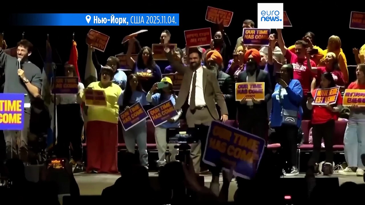 Новости дня | 5 ноября 2025 г. — дневной выпуск