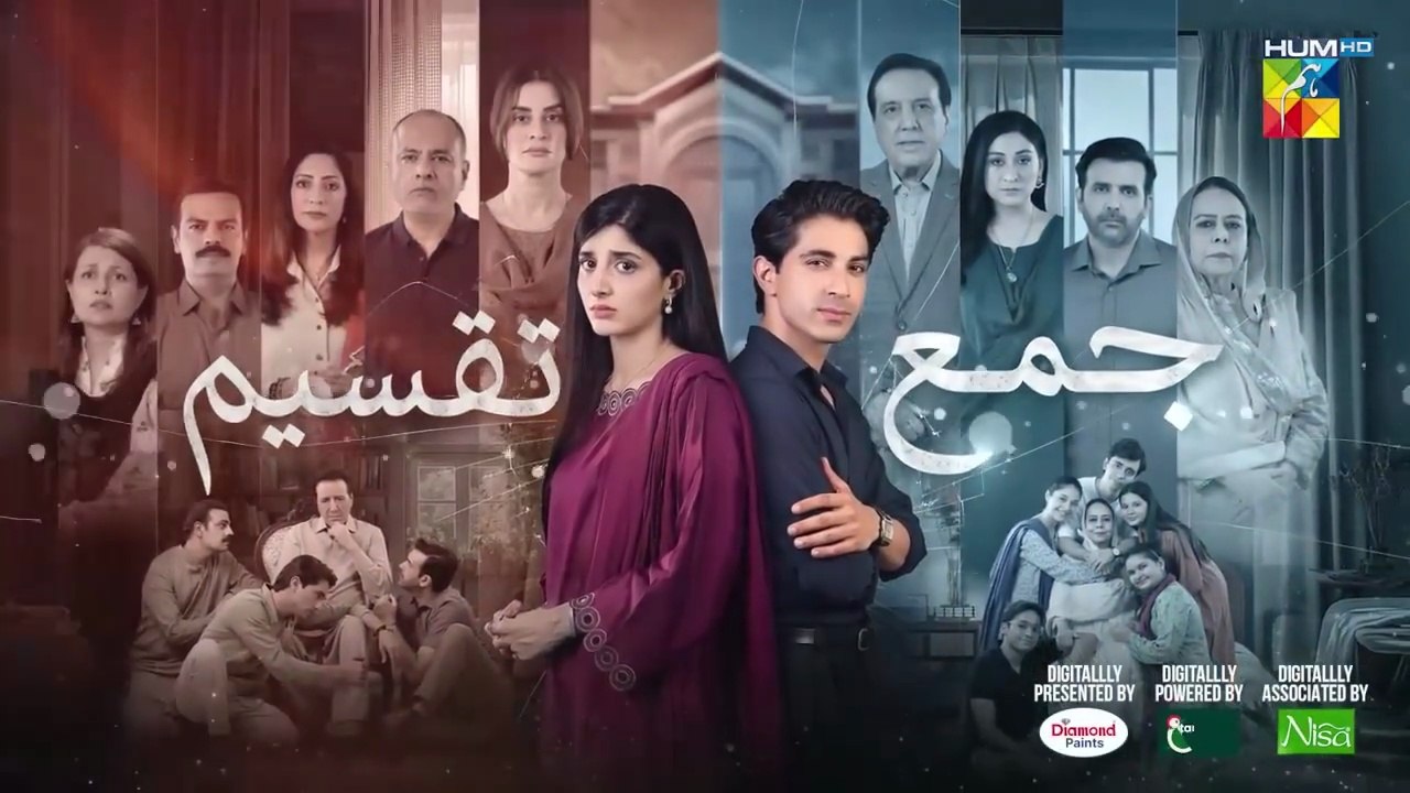 Jama Taqseem Episode 17 | Exciting Pakistani Drama Series
