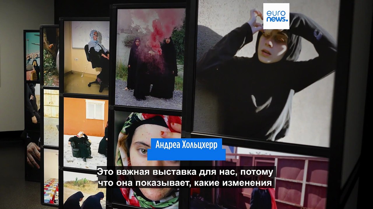 12 женщин-фотографов: выставка "Достаточно близко" в Берлине