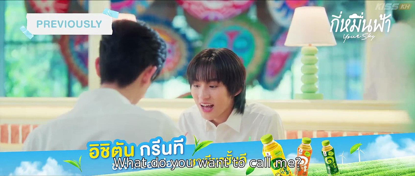Your Sky (2024) Episode 6 | Thai subbed EN
