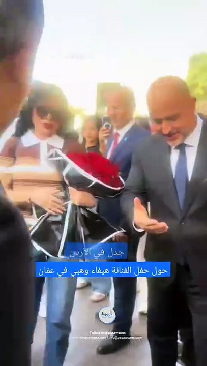 هيفاء وهبي في الاردن