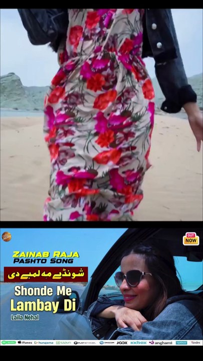 Zainab Raja | Pashto Song 2025 | Da Ranjo Khaal | Pashto New Song 2025