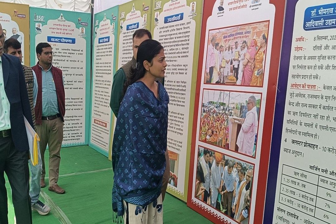 भगवान बिरसा मुंडा की 150वीं जयंती पर विशेष दो दिवसीय प्रदर्शनी का उद्घाटन 🎉