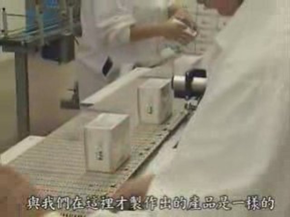 Syntec Manufacturing Facility (Chinese Subtitled)