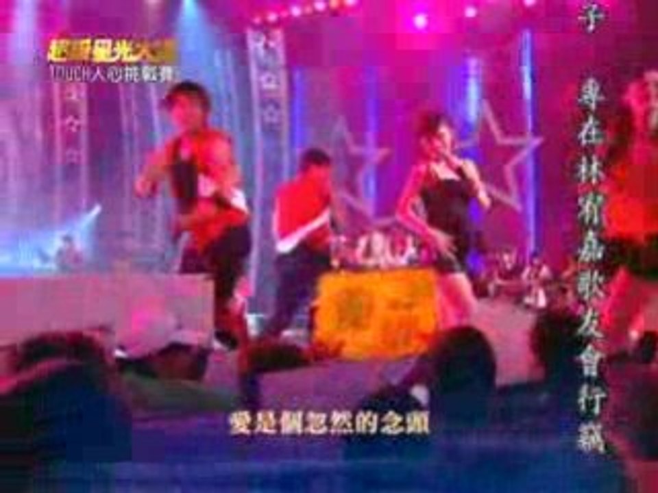 林芯儀 唱 Yes or No @ 超級星光大道