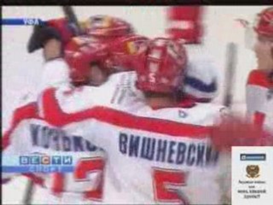 кхл 2008/2009_2 сентября