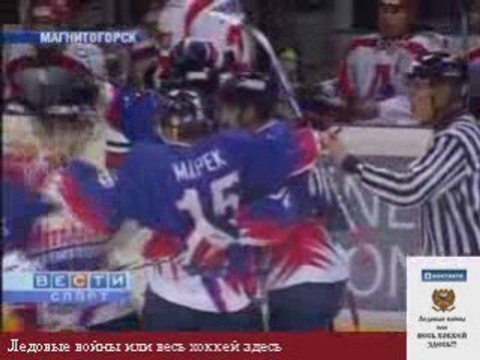 кхл 2008/2009_6 сентября