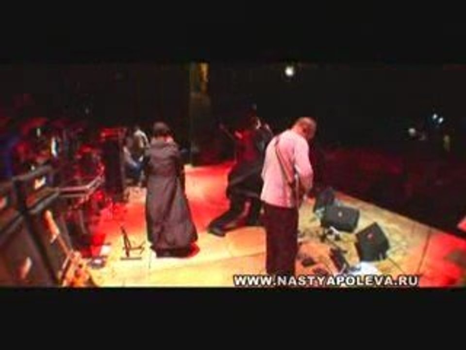 Трек - Песня Любви