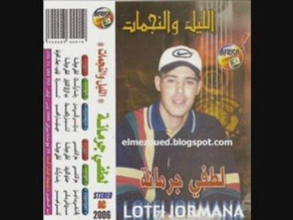 Lotfi jormana