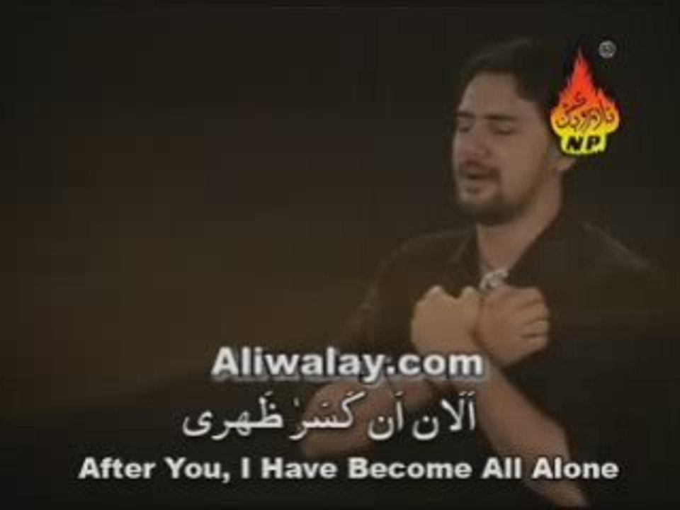 07 Abbas Abbas 2009 farhan ali