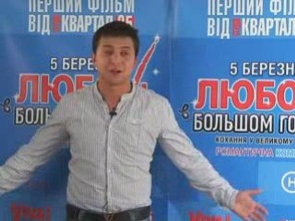 Владимир Зеленский поздравляет женщин