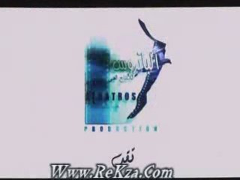 Albatros Film Production (Custom)