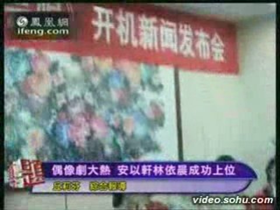 Top Taiwanese Actors in China