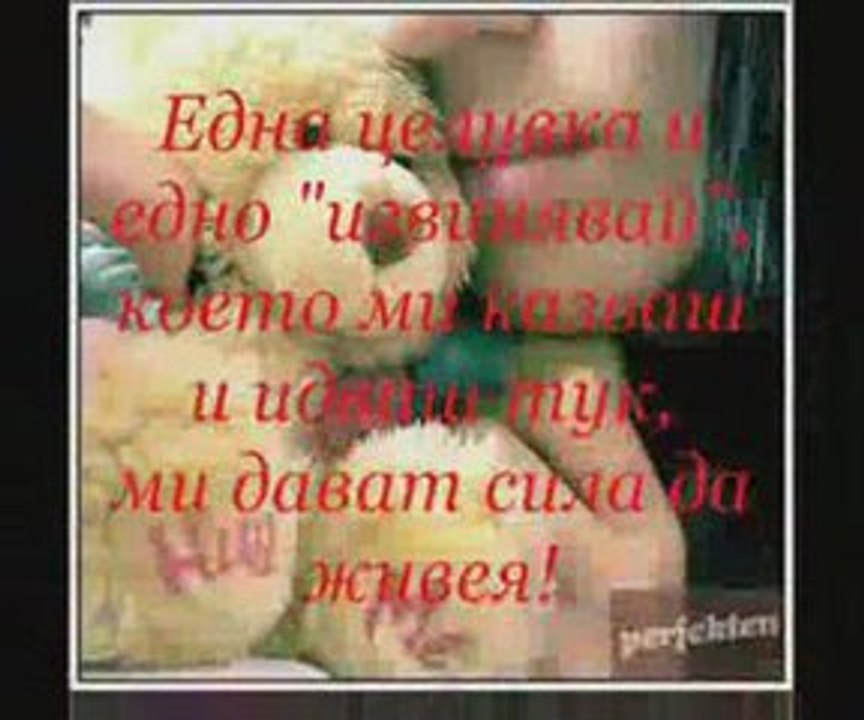 Giannis Tassios-Ena fili(prevod)