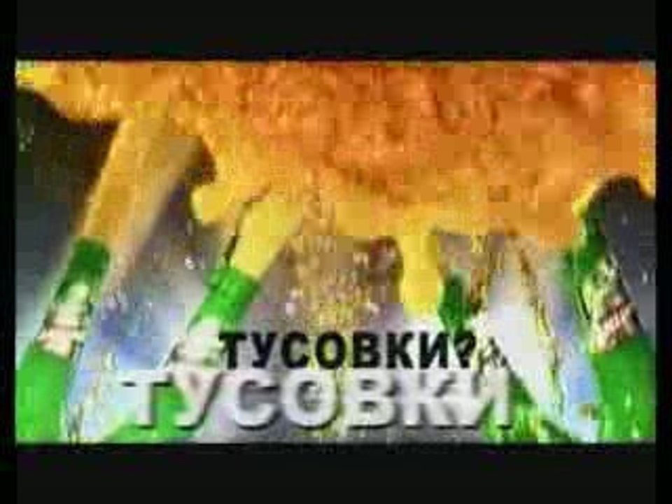 запрещенная реклама года молодежи