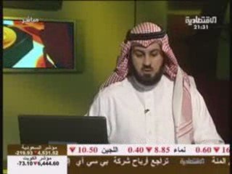 Tafseer a7lam1