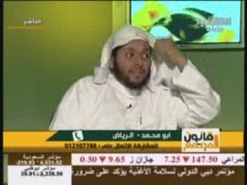 Tafseer a7lam 2