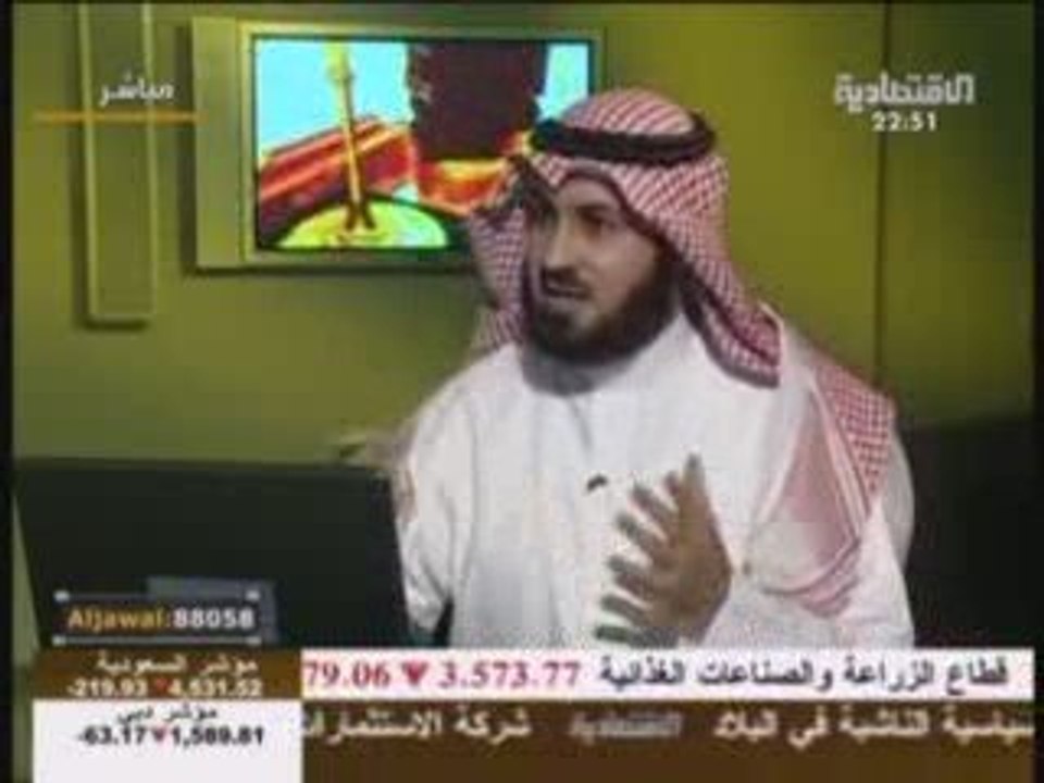 Tafseer a7lam 5