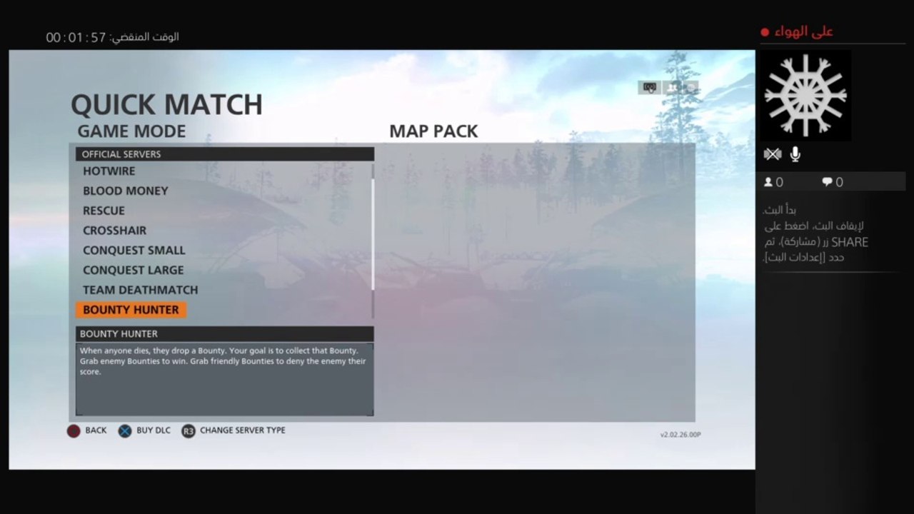 بث PS4 المباشر الخاص بـ ‎fnan-100‎‏