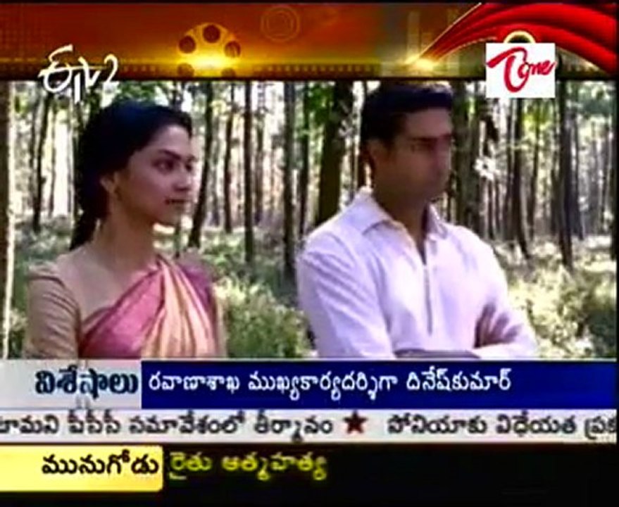 Abhishek Bachchan New Movie