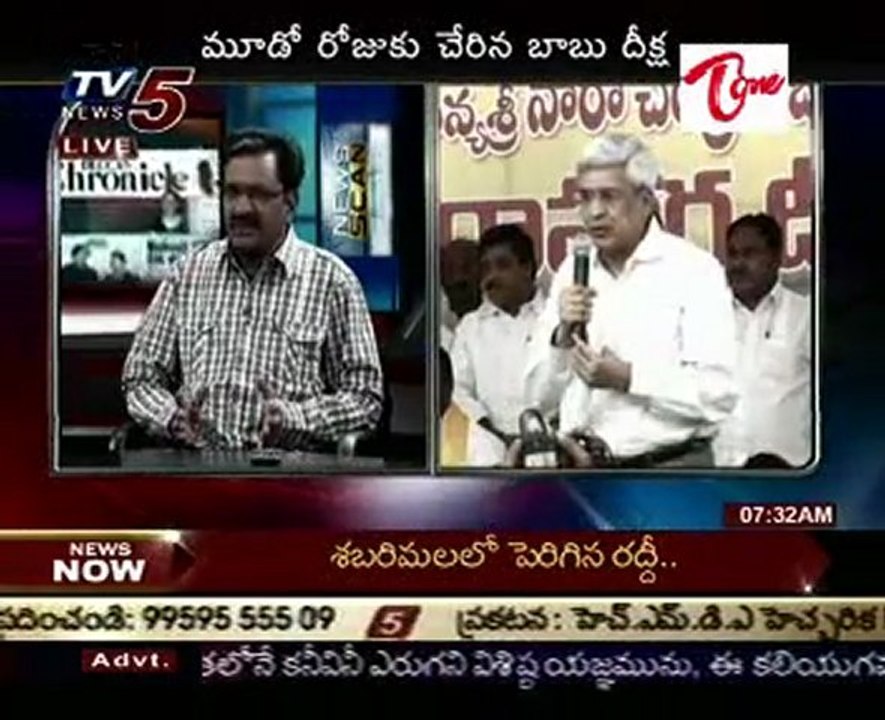 News Scan - Ghanta Chakrapani, TDP Manda Venkateswara Rao & Minister Pardha Saradhi - 02