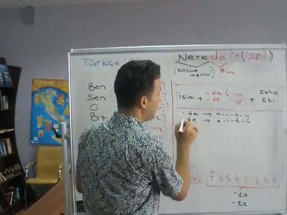 Турецкий  Онлайн 8  Nerede - Где