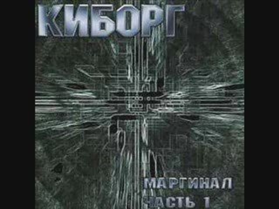 Kiborg - Nationalisten Gegen Drogen