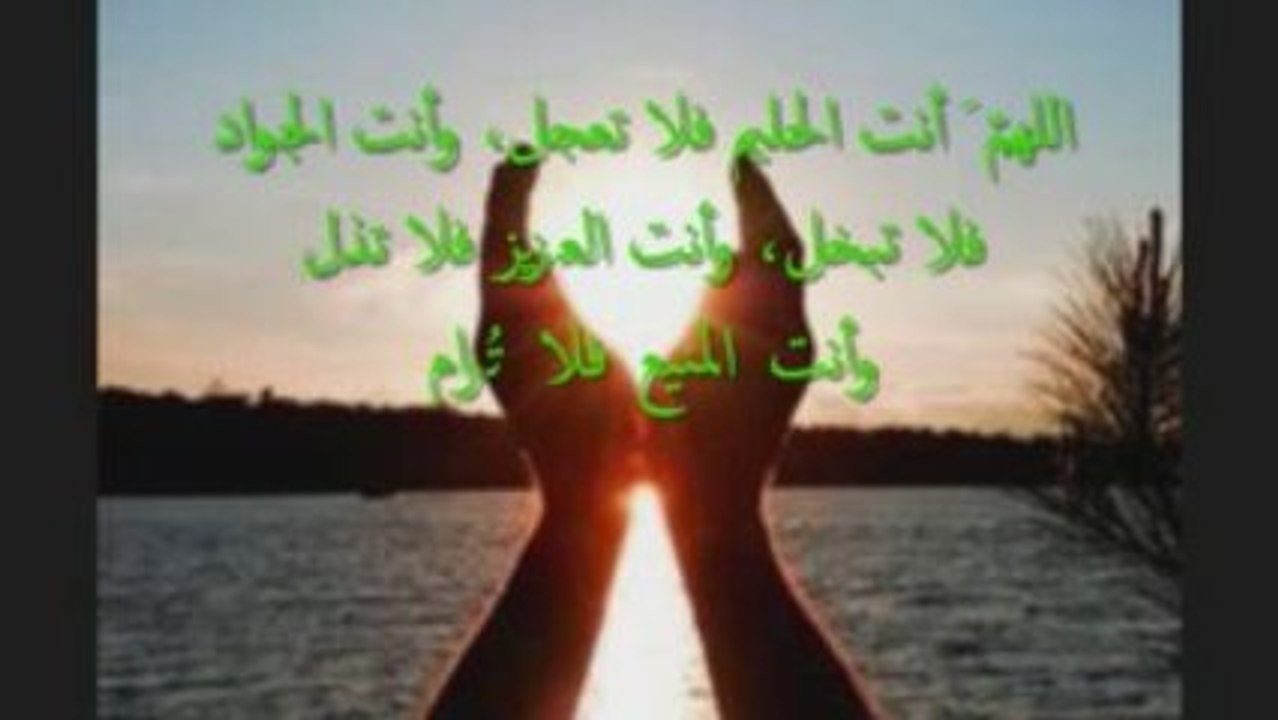 دعاء مكتوب على حيطان الجنة