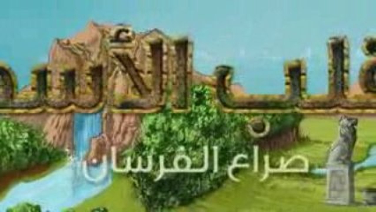 العاب مكتوب http://games.maktoob.com