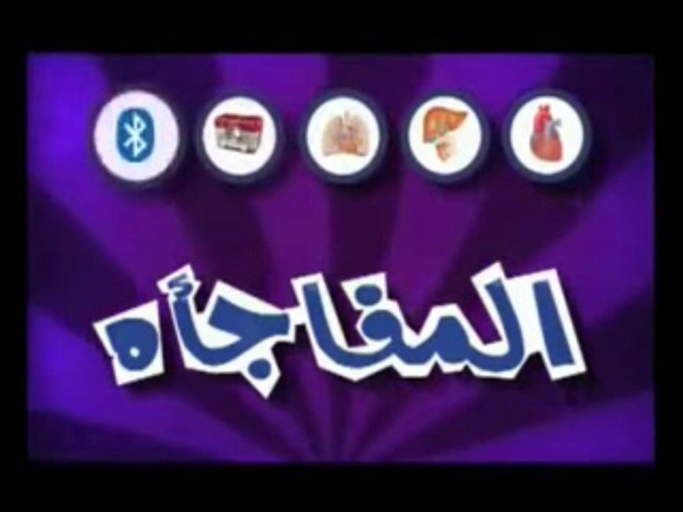 الخروف الصيني