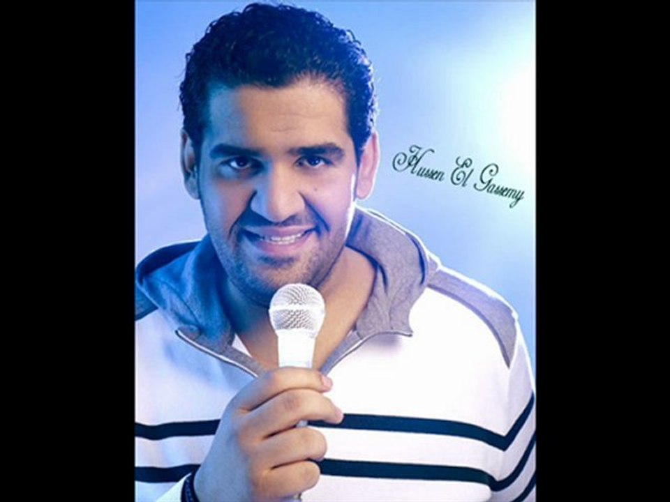 Hussien El Jasmy_Ayam Men Hayaty..