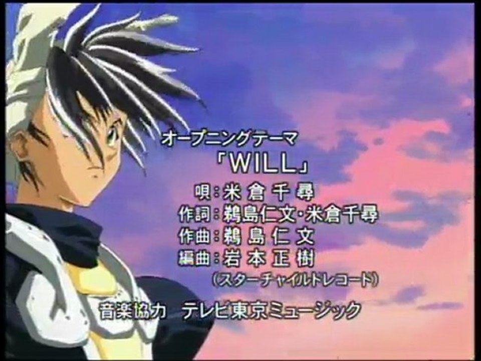 soul hunter opening (hoshin)