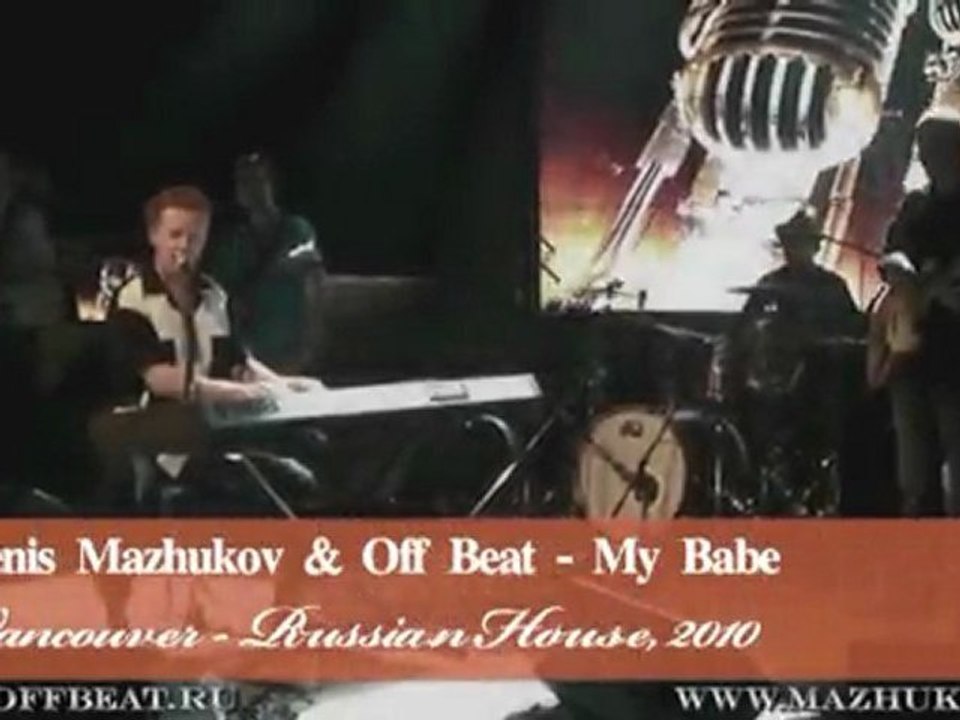 Denis Mazhukov & Off Beat - "My Babe", Vancouver 2010