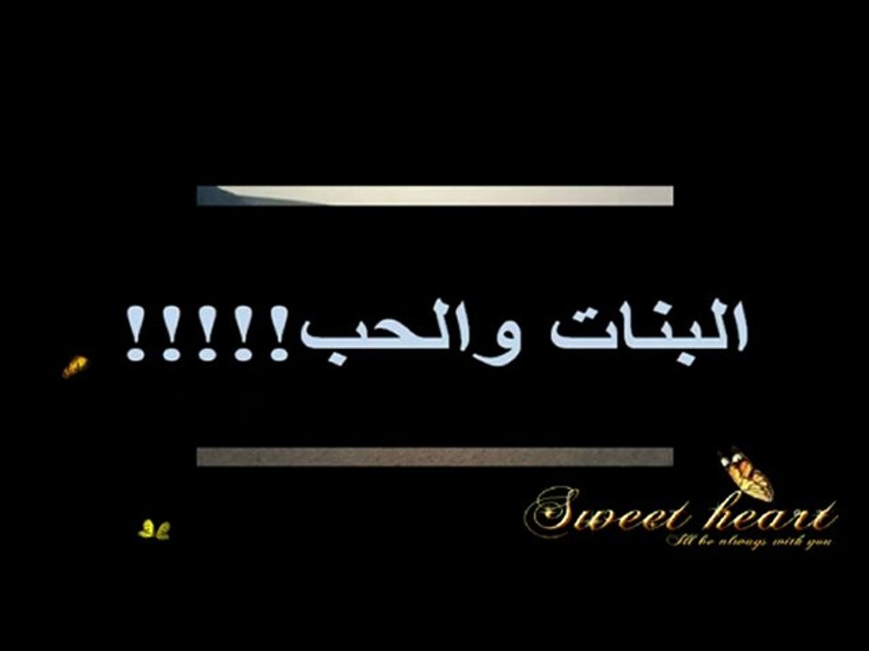 Girls and Love: Understanding Relationships