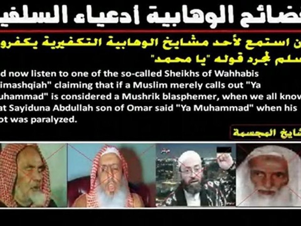 Abdulbasit and Minshawi