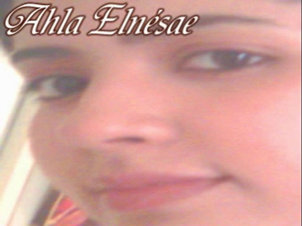 Ahla Elnesae: Celebrating the Joy of the New Year