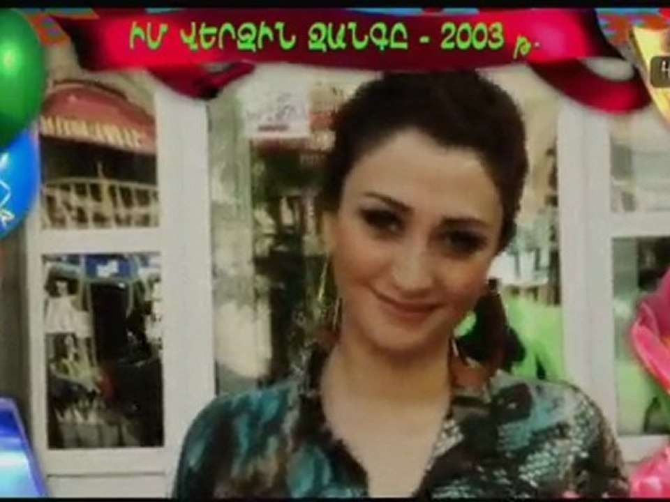 Narek Baveyan - Verjin Zang