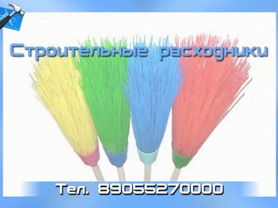 прокат строительного инструмента