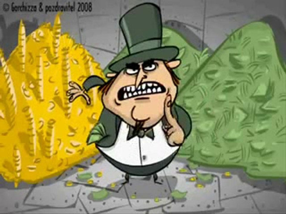 Хватит шляться. Давай работай!!!