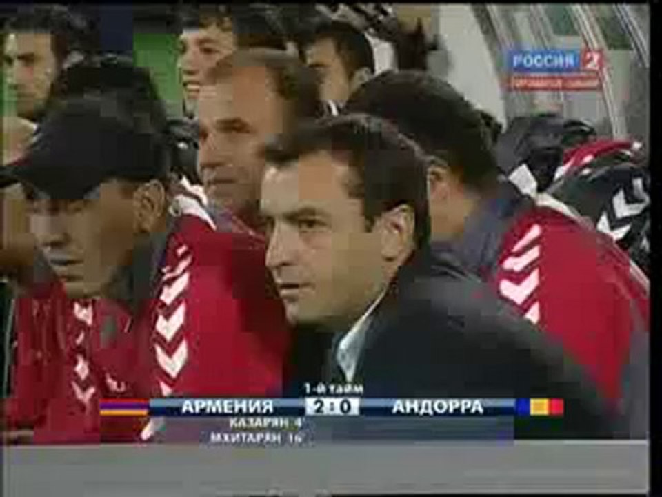 Армения - Андорра 4:0