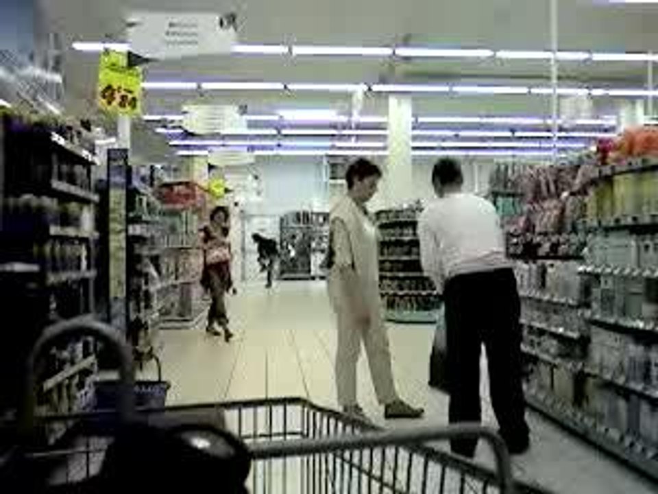 Super super marché