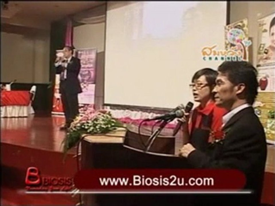 BIOSIS CEO Mr. Su Highlights 📈