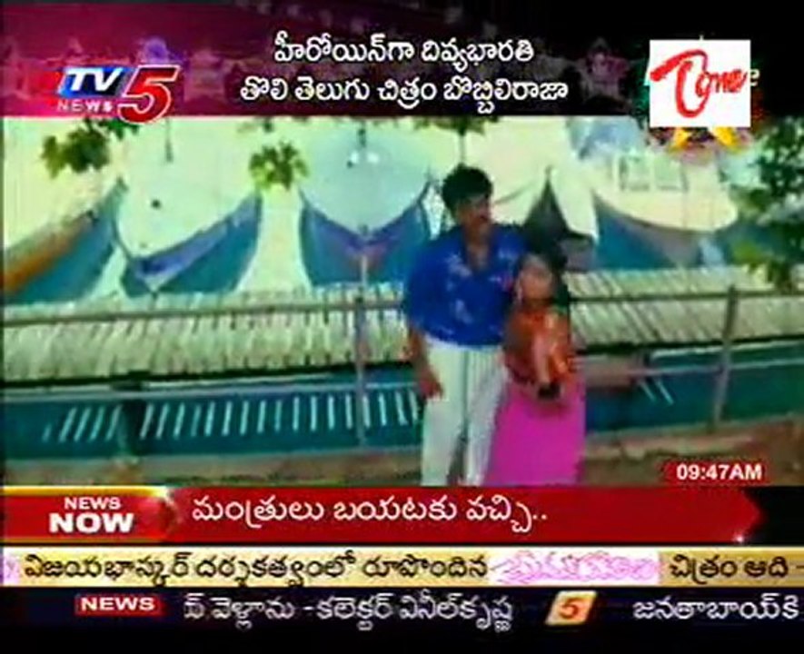 Favourite 5 - Divya Bharti Special - 02