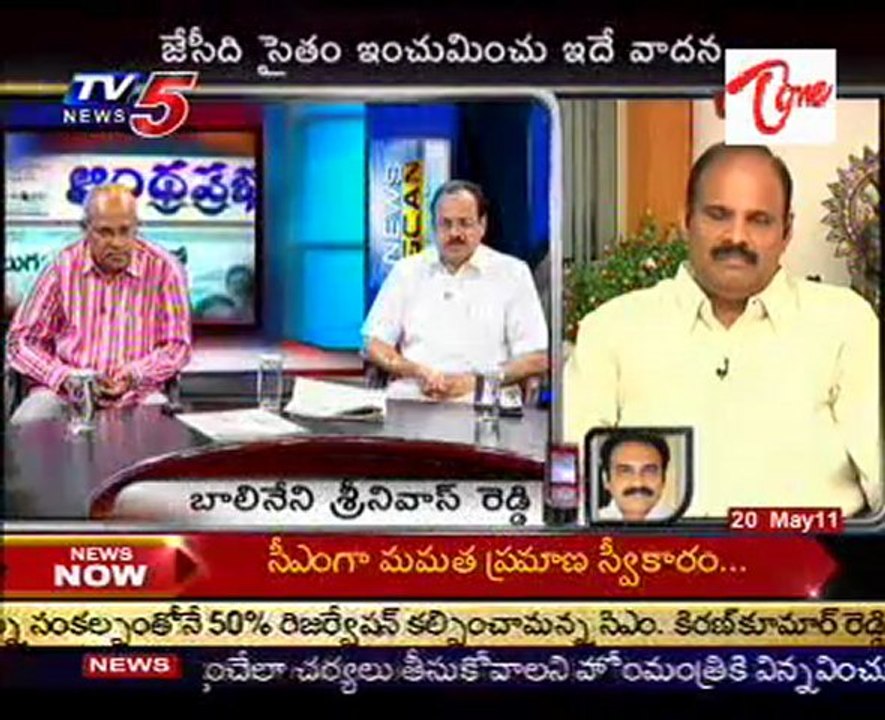 News Scan Krishna Rao, Peddireddy, Pardha Saradhi - 02