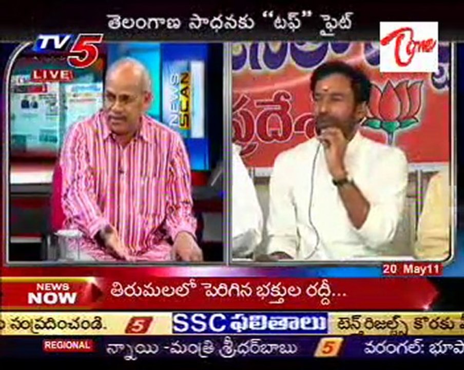 News Scan Krishna Rao, Peddireddy, Pardha Saradhi - 03